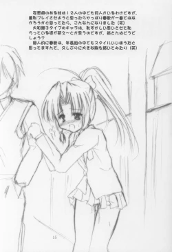 Page 13 of Twinkle Twinkle Sisters 5