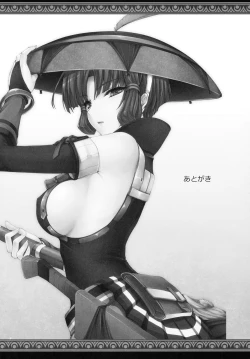 Page 39 of Monhan no Erohon 10