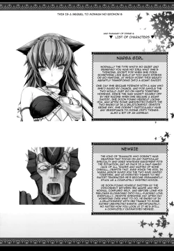 Page 3 of Monhan no Erohon 10