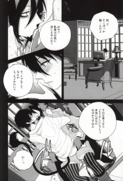 Page 20 of Die Person, die Licht liebt