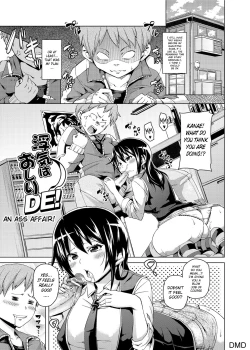 Page 1 of Uwaki wa Oshiri DE! | An Ass Affair!