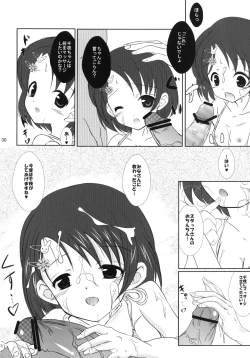 Page 32 of FanFanBox 31