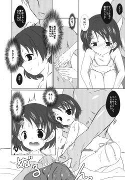 Page 8 of FanFanBox 31