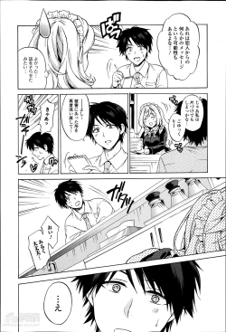 Page 6 of GO! Kaitou Bunny Eye Ch. 1-2