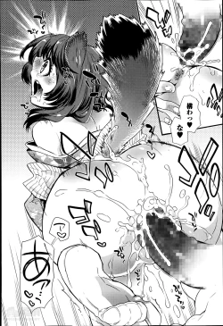 Page 76 of 2LDK Ch.1-5