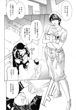 Page 10 of Hourougame