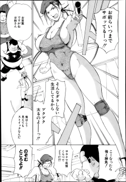 Page 127 of Hourougame