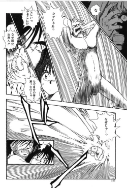 Page 126 of Ring Adventure