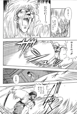 Page 128 of Ring Adventure