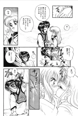 Page 12 of Ring Adventure