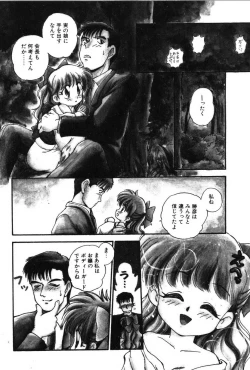 Page 145 of Ring Adventure