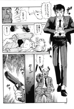 Page 151 of Ring Adventure