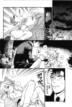 Page 153 of Ring Adventure