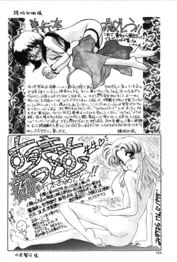 Page 163 of Ring Adventure