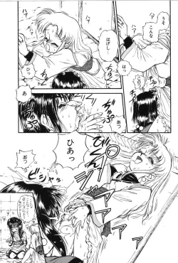 Page 19 of Ring Adventure