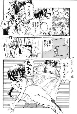 Page 30 of Ring Adventure