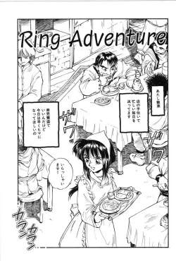 Page 5 of Ring Adventure