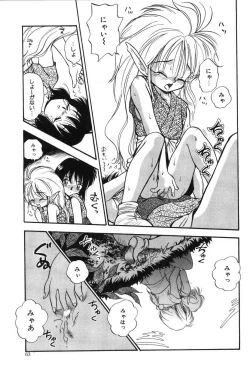 Page 63 of Ring Adventure