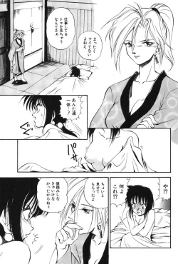 Page 73 of Ring Adventure