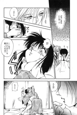 Page 78 of Ring Adventure