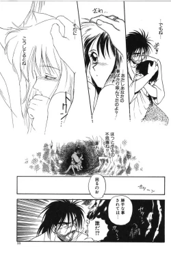 Page 99 of Ring Adventure