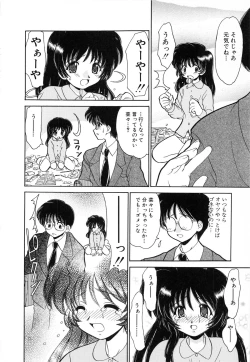 Page 128 of SYOTAIKEN