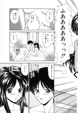 Page 145 of SYOTAIKEN