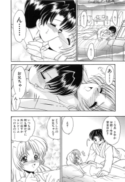 Page 28 of SYOTAIKEN