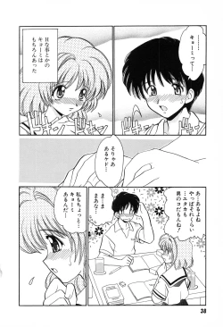 Page 40 of SYOTAIKEN