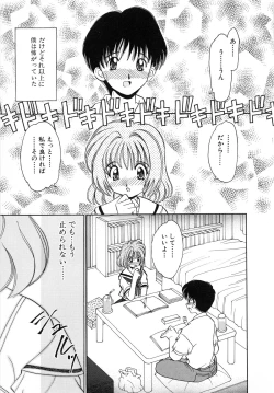 Page 41 of SYOTAIKEN