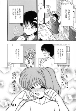 Page 52 of SYOTAIKEN