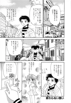 Page 53 of SYOTAIKEN