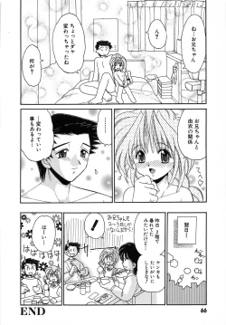 Page 68 of SYOTAIKEN