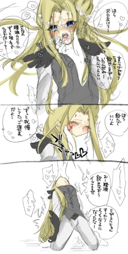 Page 16 of Mizaero log