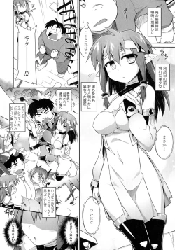 Page 112 of Mou Itteru Kara!