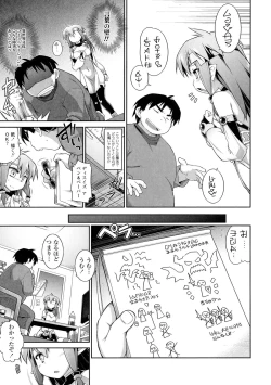 Page 113 of Mou Itteru Kara!