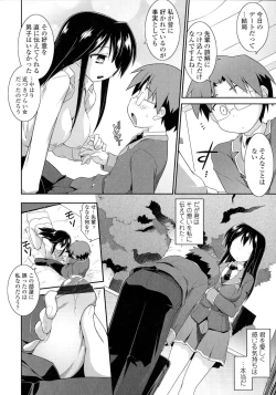 Page 180 of Mou Itteru Kara!