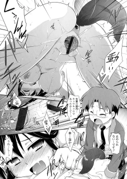 Page 187 of Mou Itteru Kara!