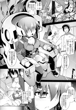 Page 74 of Mou Itteru Kara!