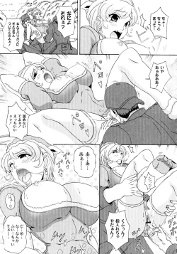 Page 41 of Paizuri Holstein