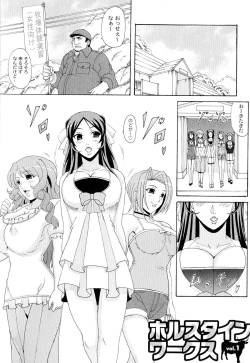 Page 7 of Paizuri Holstein