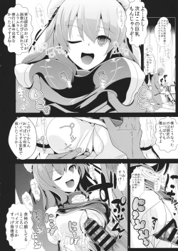 Page 7 of Touhou Jikan 8 Ibara Kasen