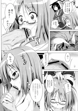 Page 116 of Poyo Chichi!