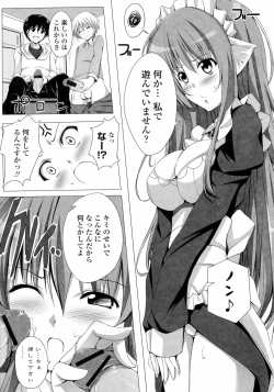 Page 149 of Poyo Chichi!