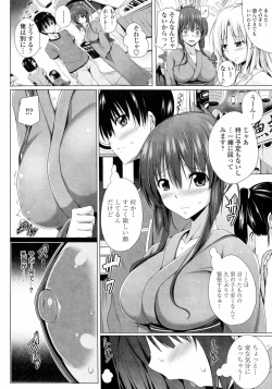 Page 30 of Poyo Chichi!