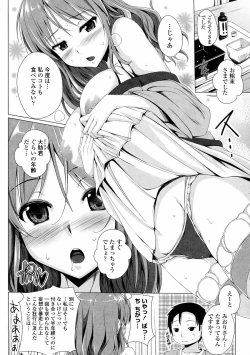 Page 66 of Poyo Chichi!