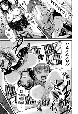 Page 106 of Titty Temptation Games Ch. 1-8