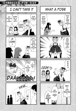 Page 108 of Titty Temptation Games Ch. 1-8