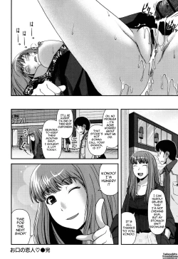 Page 145 of Titty Temptation Games Ch. 1-8