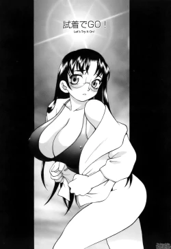 Page 100 of Miniskirt Doumei | Miniskirt Alliance